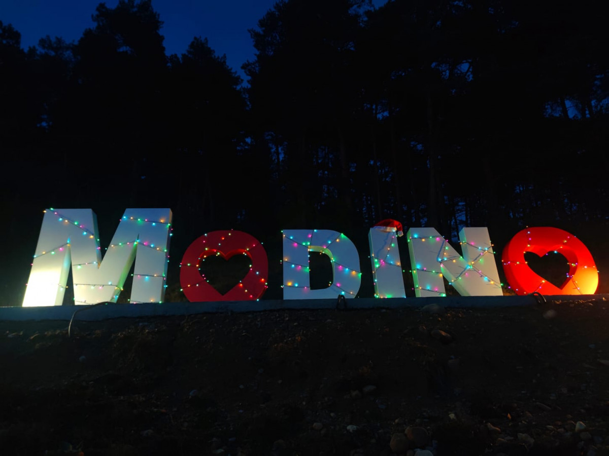 Navidad 2024 modino (2)